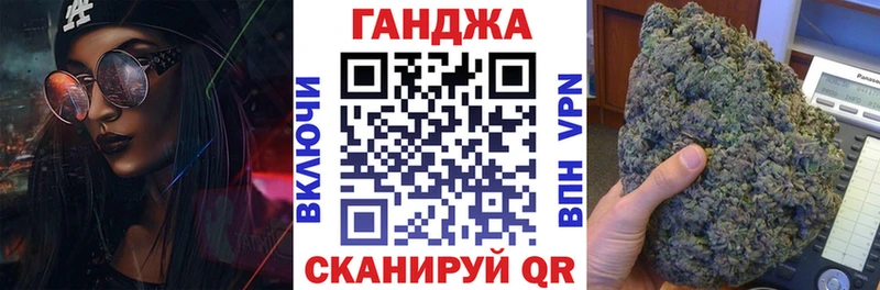 Наркота Красногорск Марихуана СК ГАШ