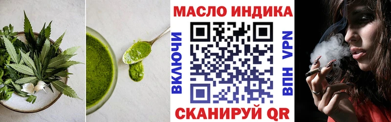 Еда ТГК конопля  Красногорск 