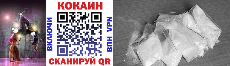 Кокаин 97% мега онион Красногорск