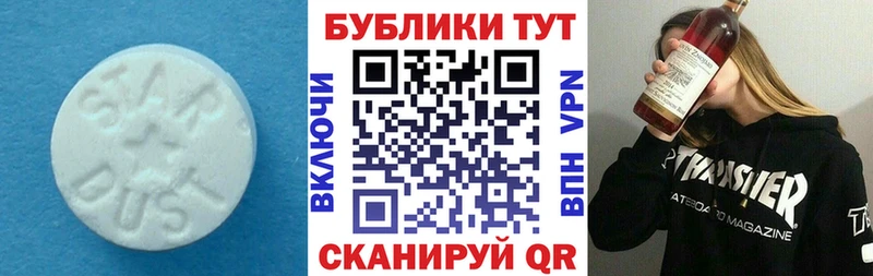 Экстази TESLA omg как зайти Красногорск