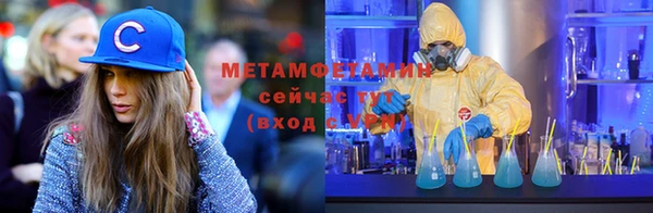 твердый Бугульма