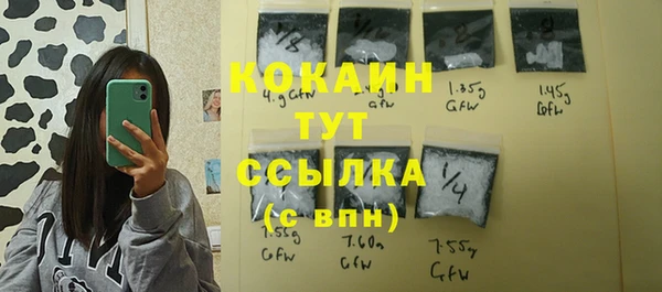 дурь Володарск