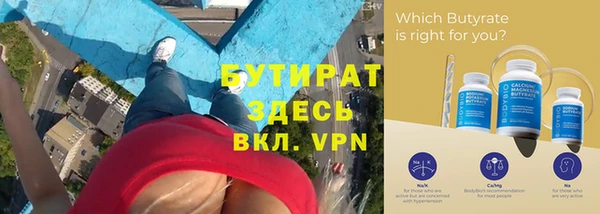меф Волосово