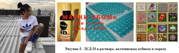 кокс Волоколамск
