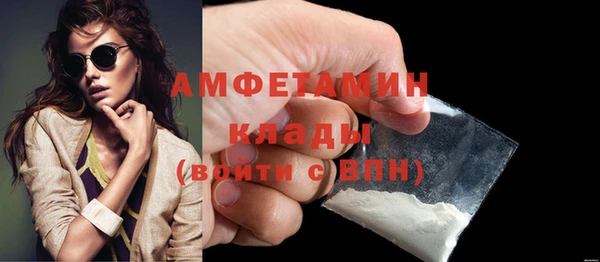 меф Волосово