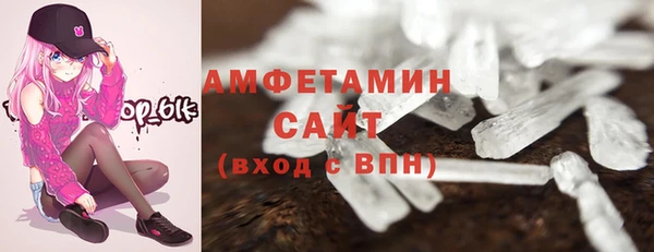 меф Волосово