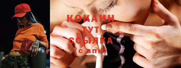 меф Волосово