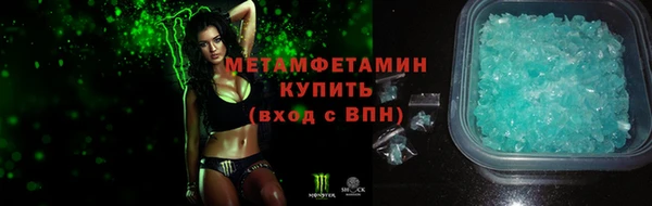 дурь Володарск