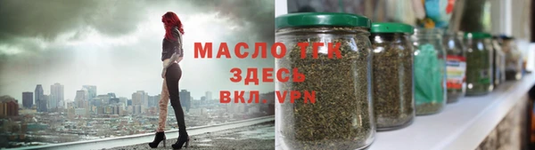 меф Волосово