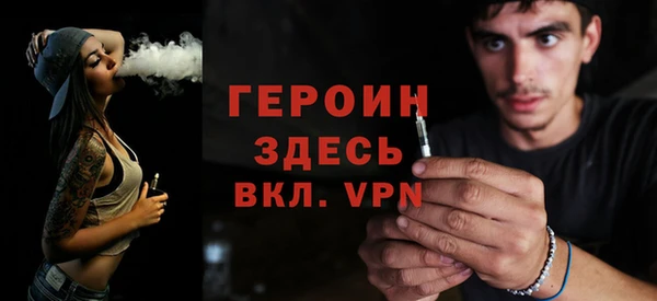 дурь Володарск