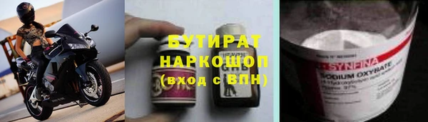дурь Володарск
