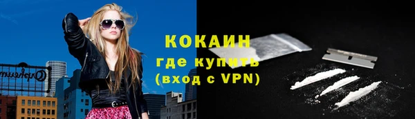 дурь Володарск