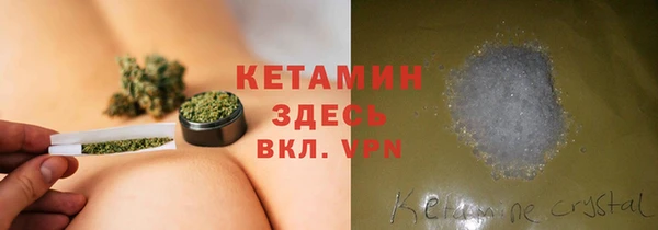 альфа пвп Бородино