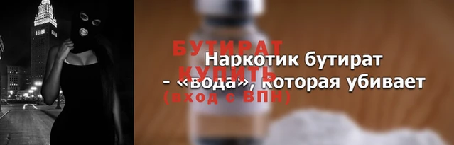 меф Волосово
