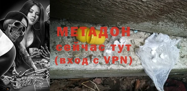дурь Володарск