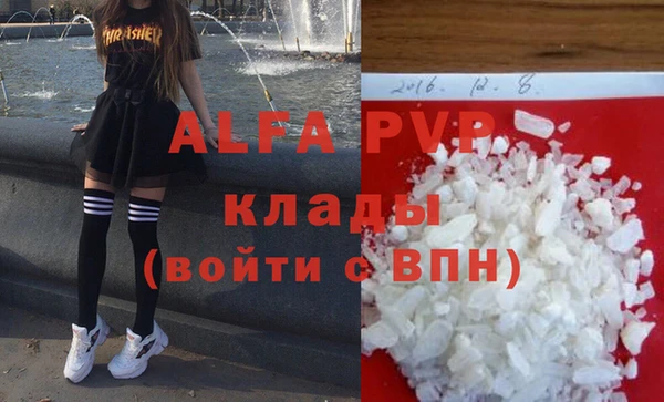 меф Волосово