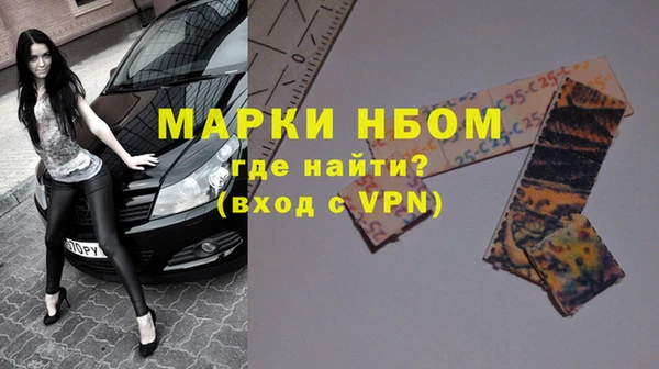 кокс Волоколамск