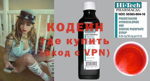 кокс Волоколамск