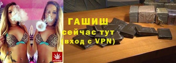 меф Волосово