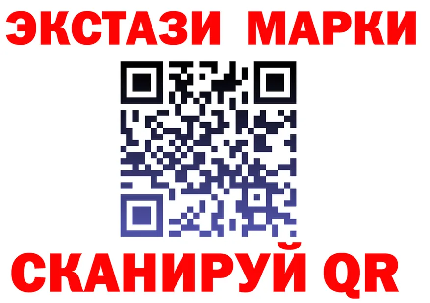Наркотические марки 1500мкг вход shop hydra Красногорск