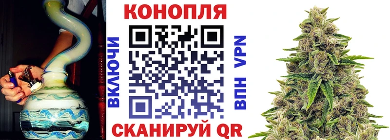 где найти наркотики  Красногорск  KRAKEN tor  Канабис MAZAR 